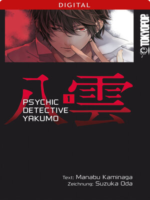 cover image of Psychic Detective Yakumo 01